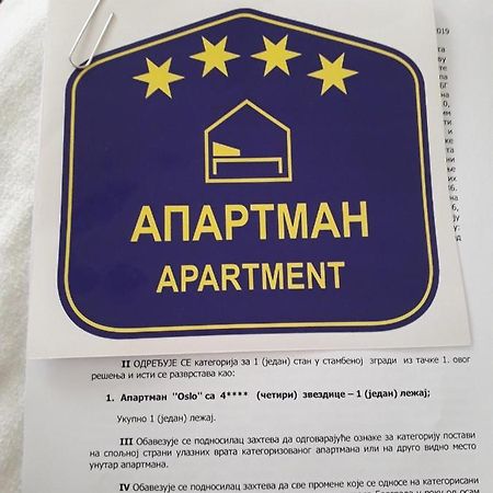 Apartman Oslo بلغراد المظهر الخارجي الصورة